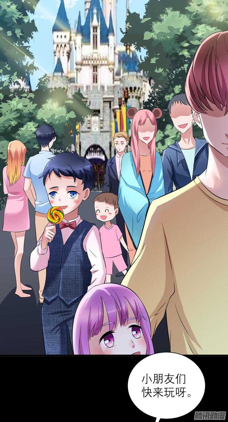 第42话 原来是你-第42话