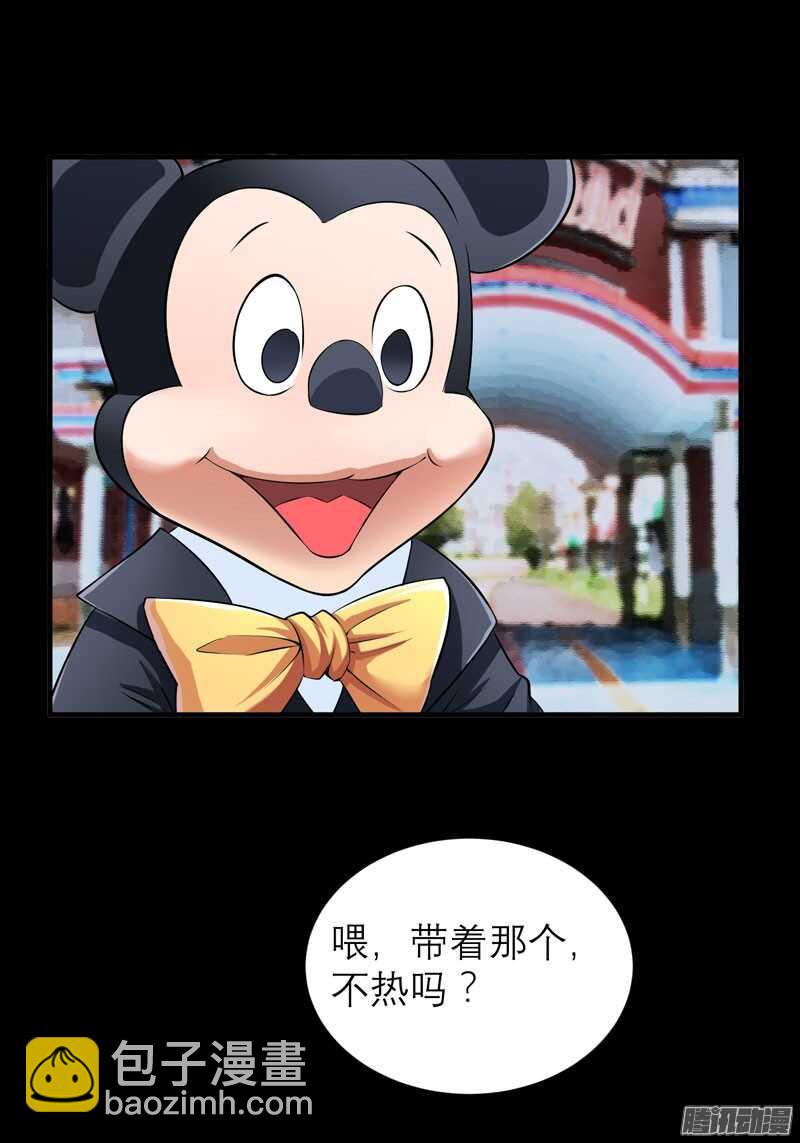 第42话 原来是你-第42话