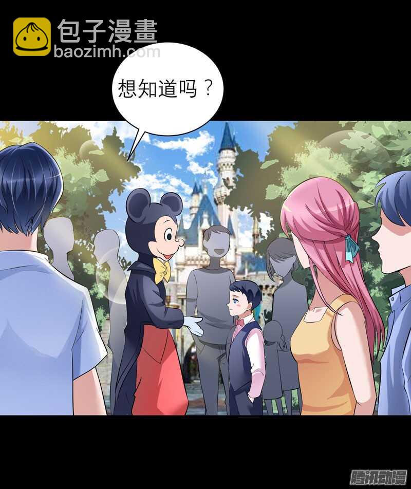 第42话 原来是你-第42话