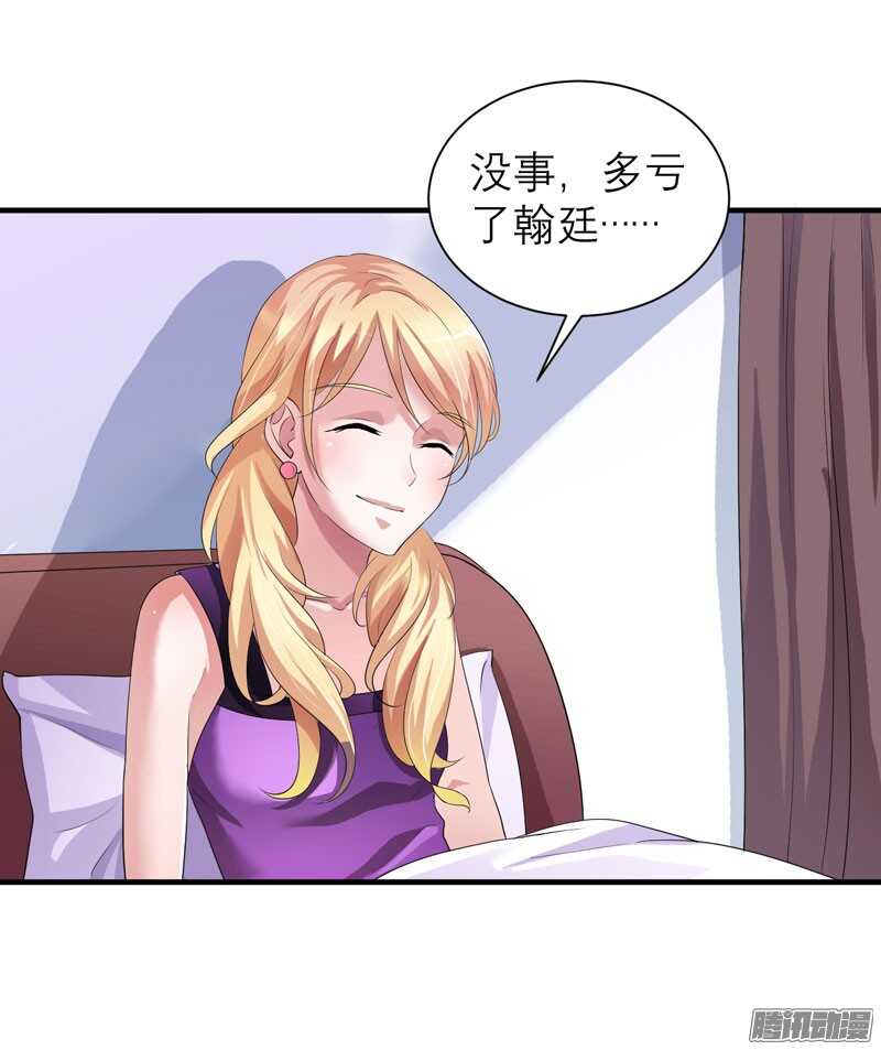 第44话 笑笑还是我的人-第44话