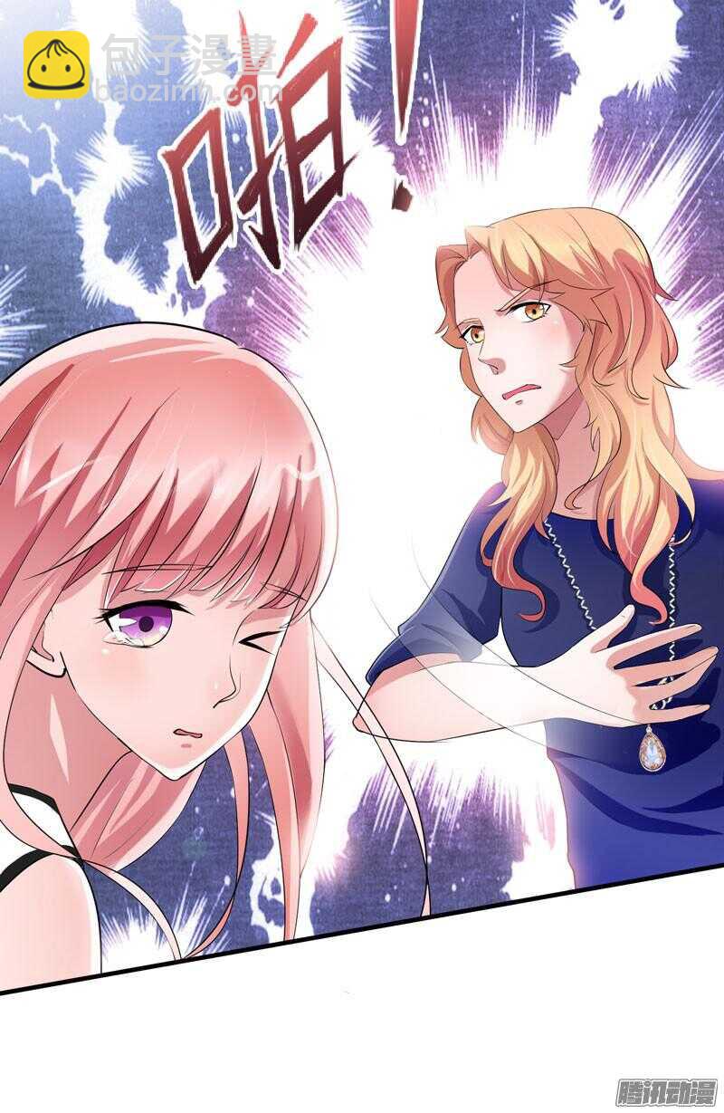 第44话 笑笑还是我的人-第44话