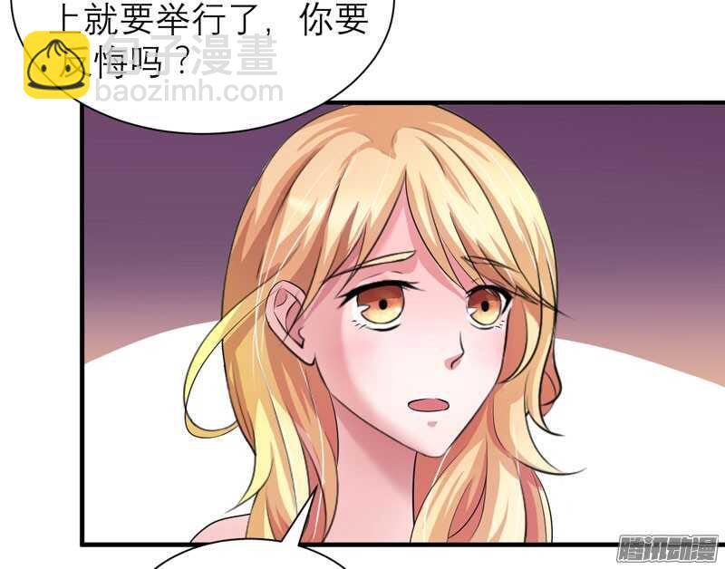 第44话 笑笑还是我的人-第44话