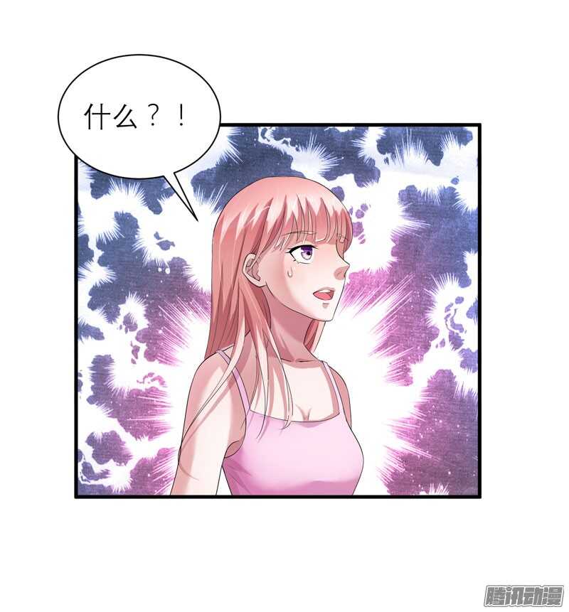 第44话 笑笑还是我的人-第44话