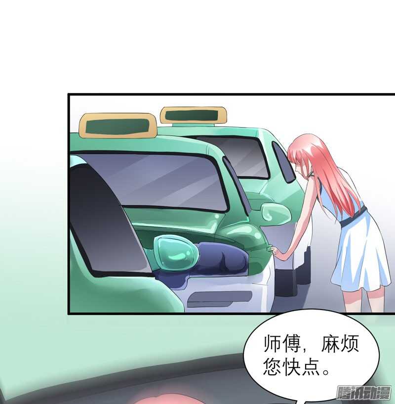 第44话 笑笑还是我的人-第44话