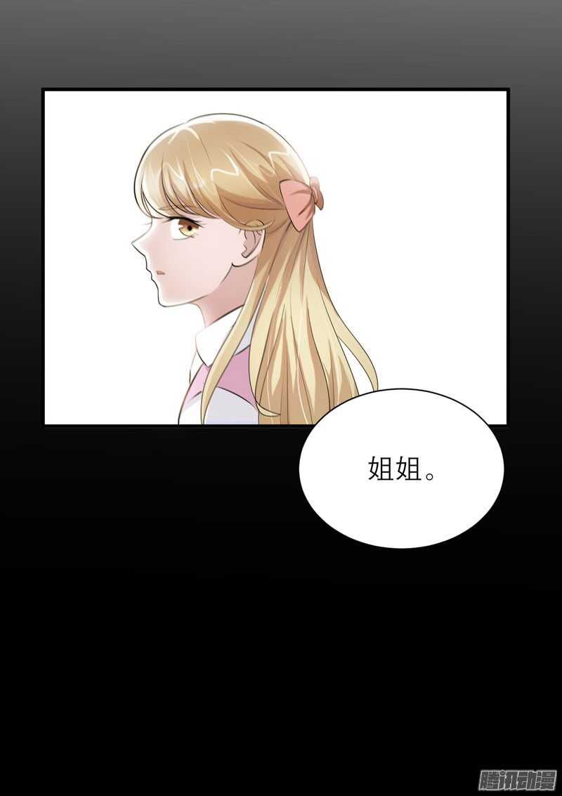 第44话 笑笑还是我的人-第44话