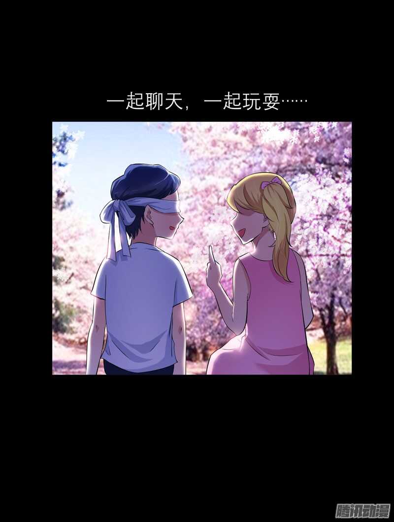 第46话 属于我们的秘密-第46话