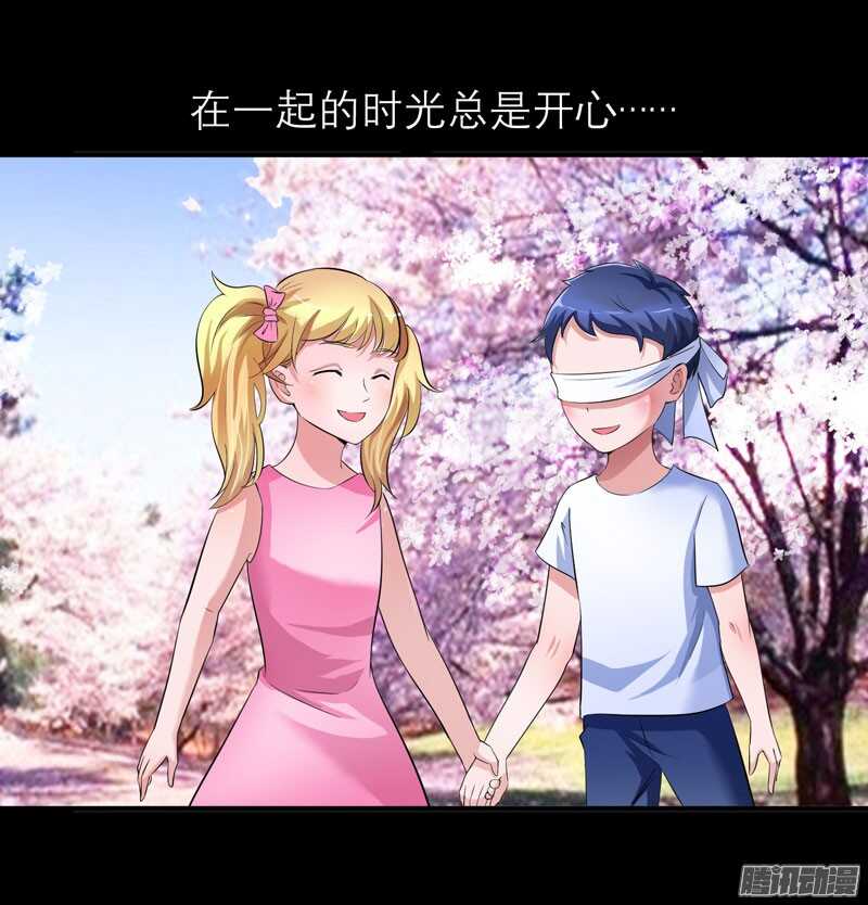 第46话 属于我们的秘密-第46话