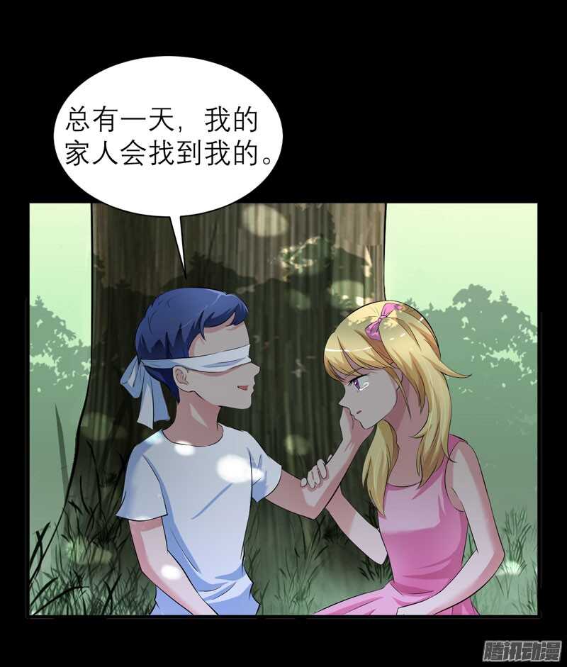 第46话 属于我们的秘密-第46话