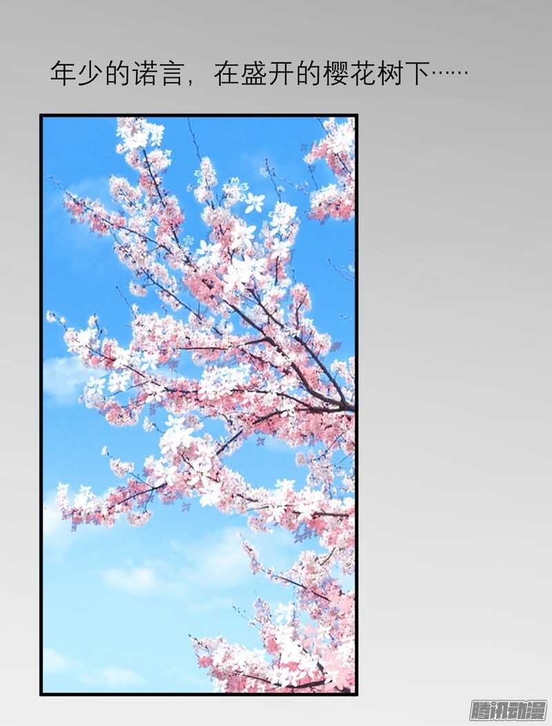 第46话 属于我们的秘密-第46话