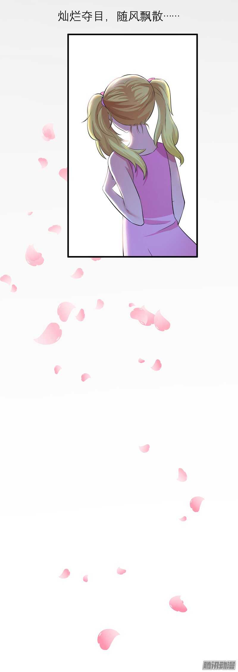 第46话 属于我们的秘密-第46话