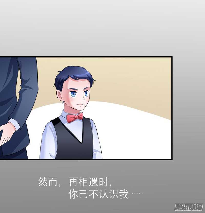 第46话 属于我们的秘密-第46话