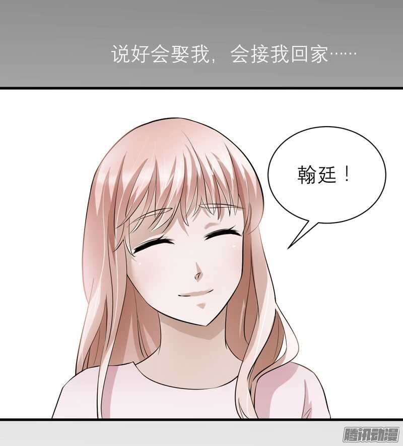 第46话 属于我们的秘密-第46话