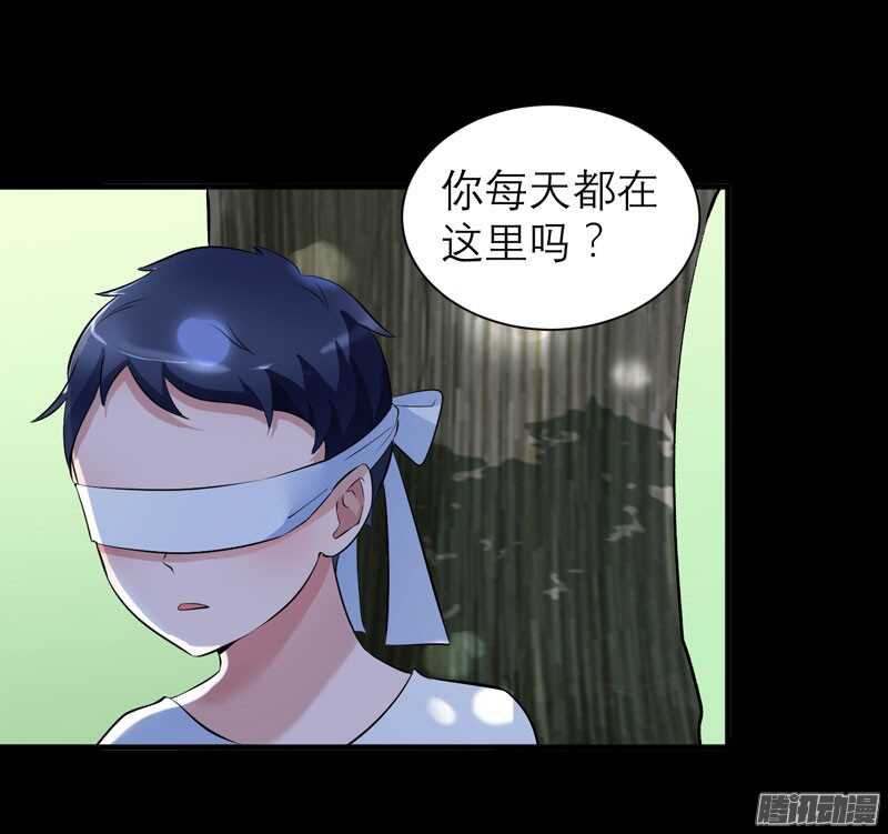 第46话 属于我们的秘密-第46话