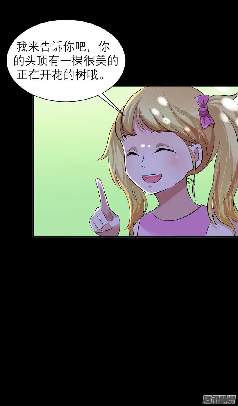 第46话 属于我们的秘密-第46话