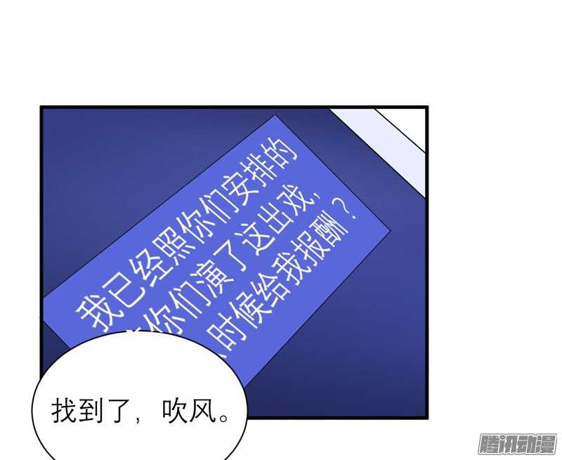 第48话 绑架案的幕后-第48话