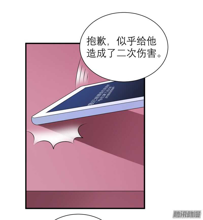 第48话 绑架案的幕后-第48话