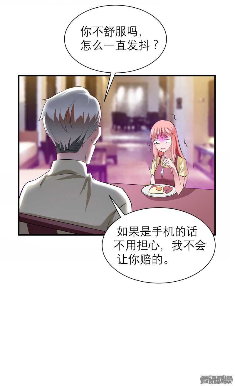 第48话 绑架案的幕后-第48话