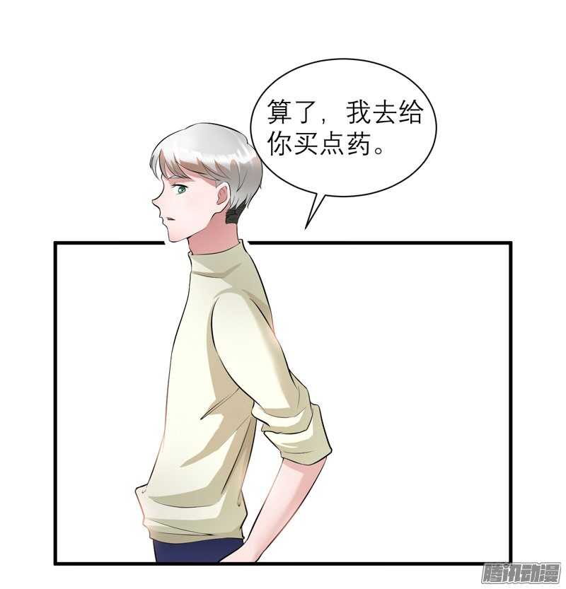 第48话 绑架案的幕后-第48话