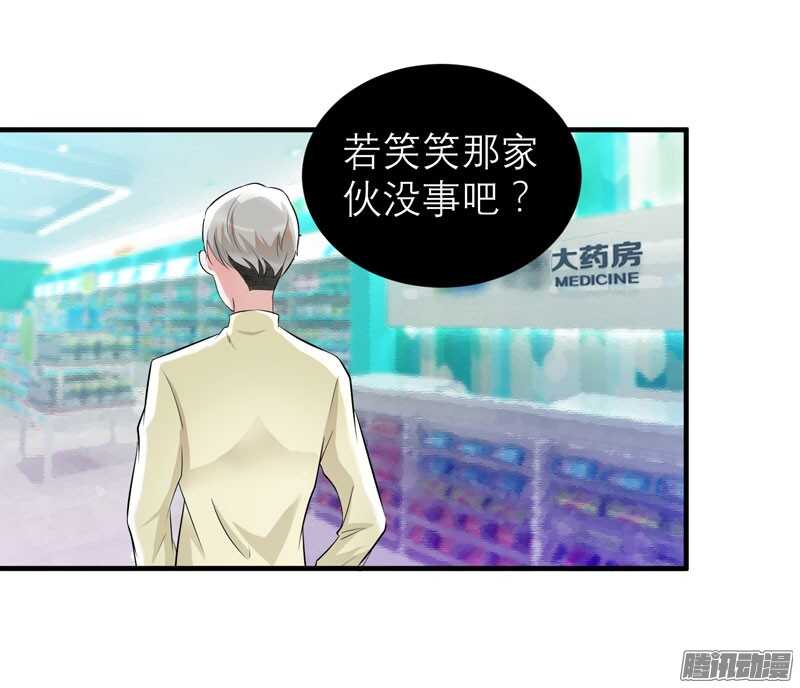 第48话 绑架案的幕后-第48话