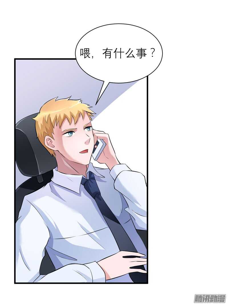 第48话 绑架案的幕后-第48话