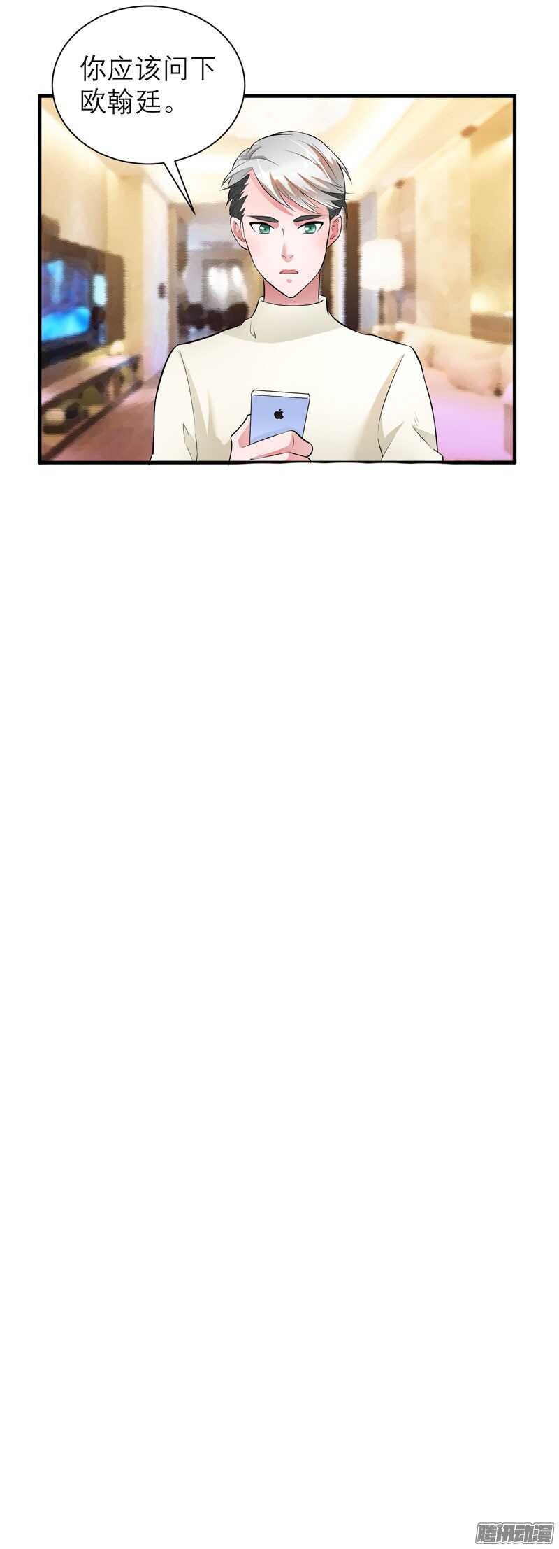 第48话 绑架案的幕后-第48话