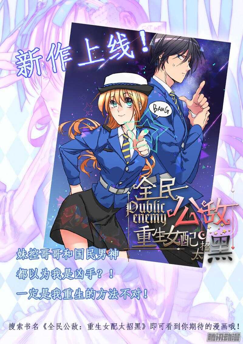 第48话 绑架案的幕后-第48话