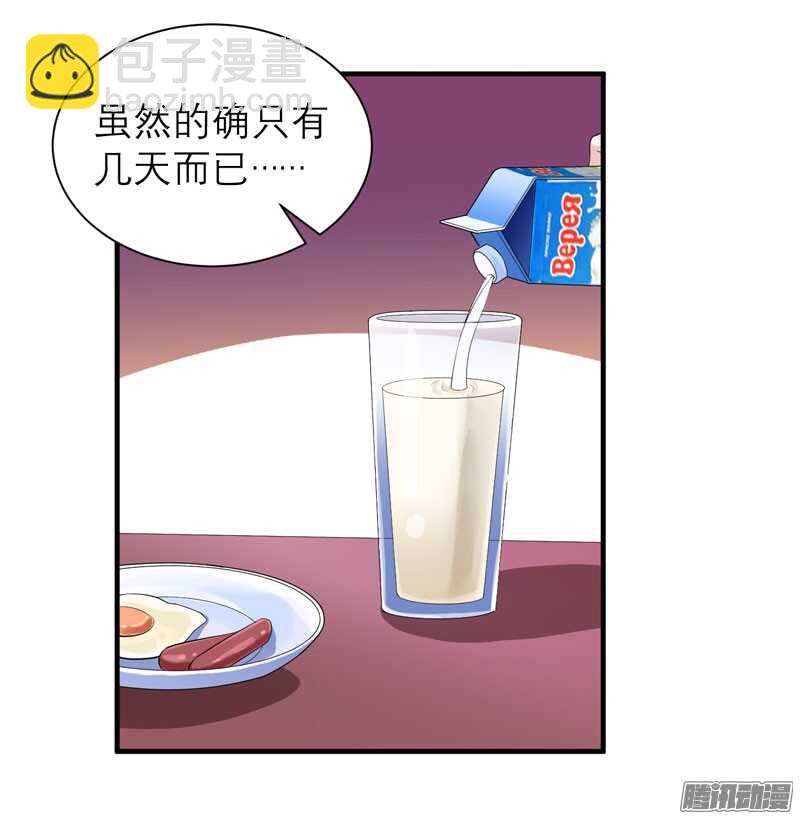 第48话 绑架案的幕后-第48话