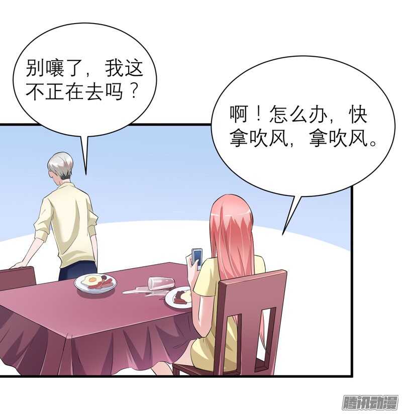 第48话 绑架案的幕后-第48话