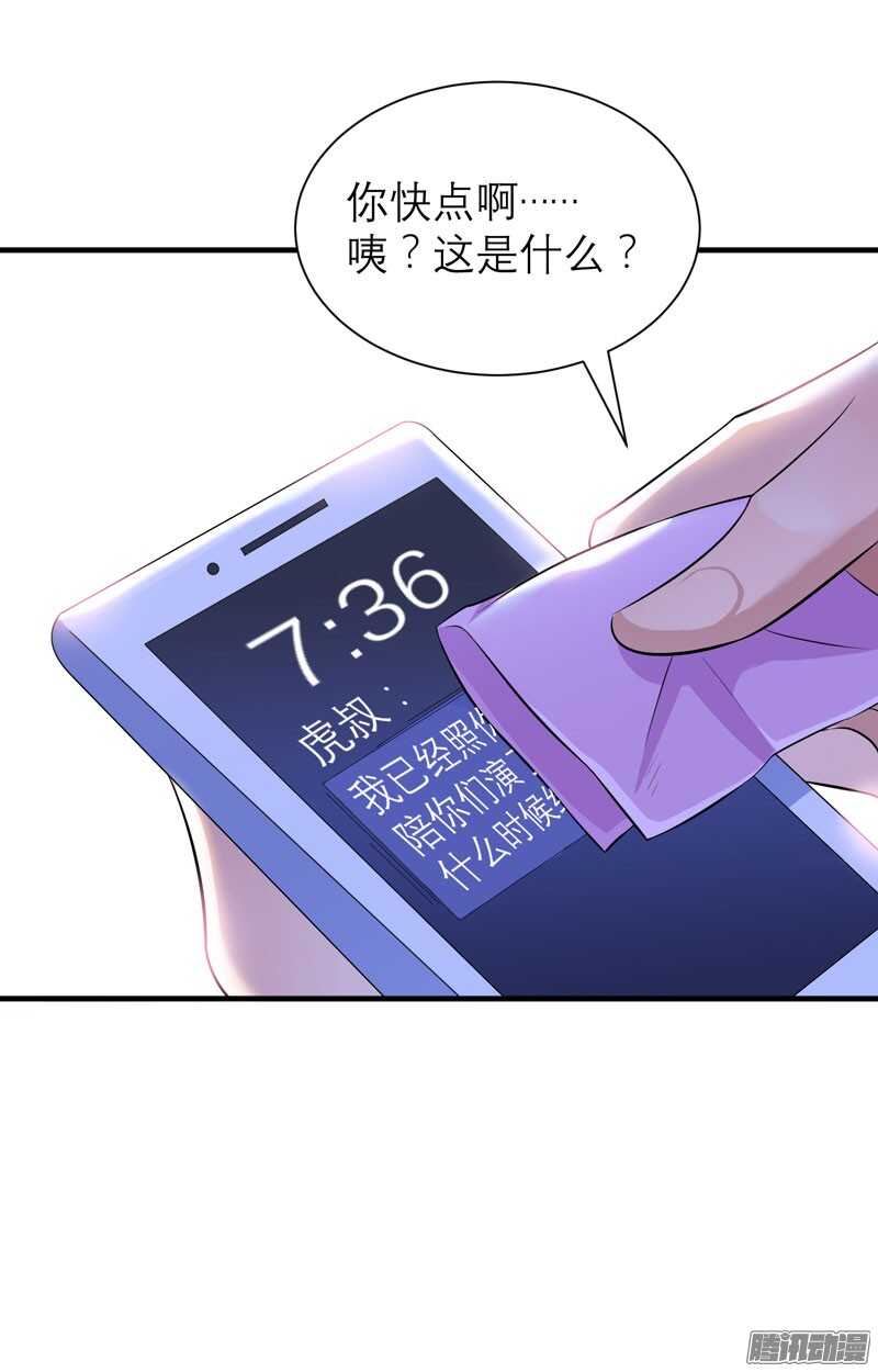 第48话 绑架案的幕后-第48话