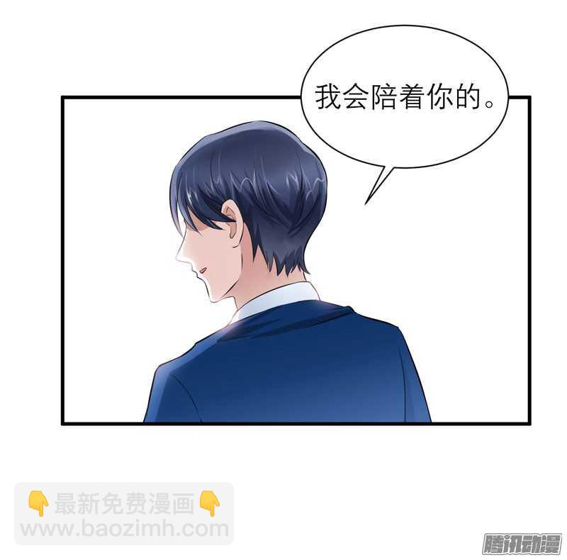 第50话 帮我查明一切-第50话