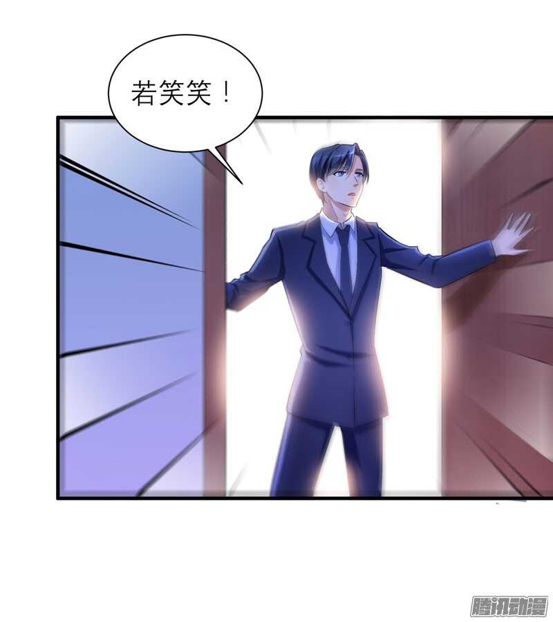 第50话 帮我查明一切-第50话