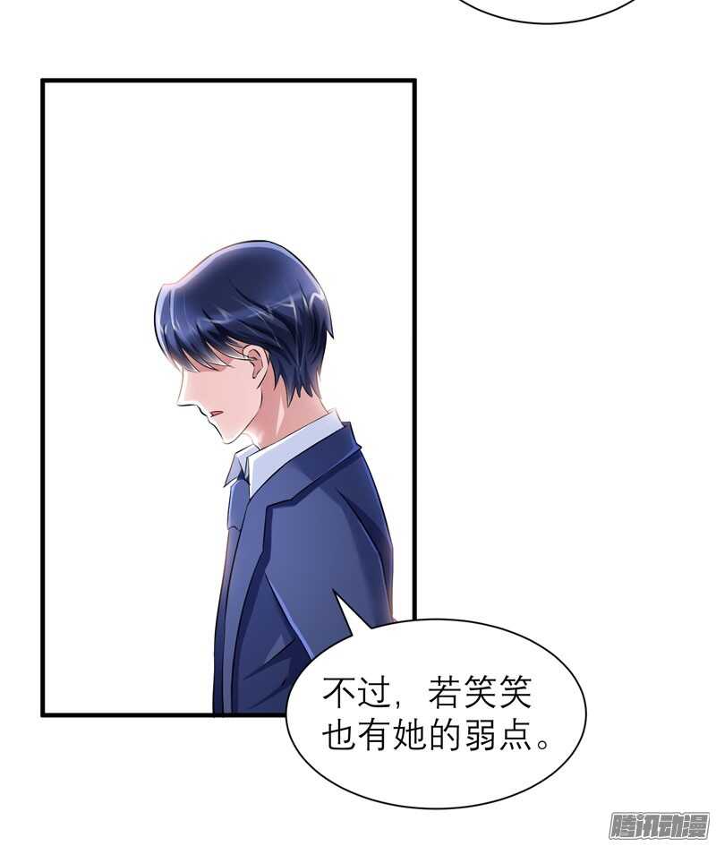 第50话 帮我查明一切-第50话