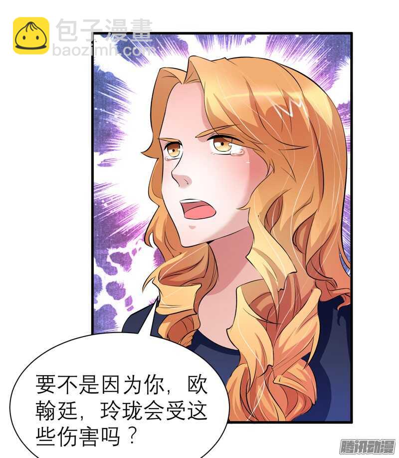 第50话 帮我查明一切-第50话