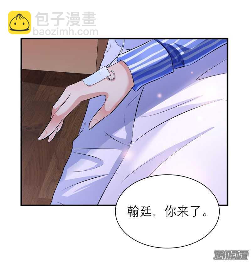 第50话 帮我查明一切-第50话