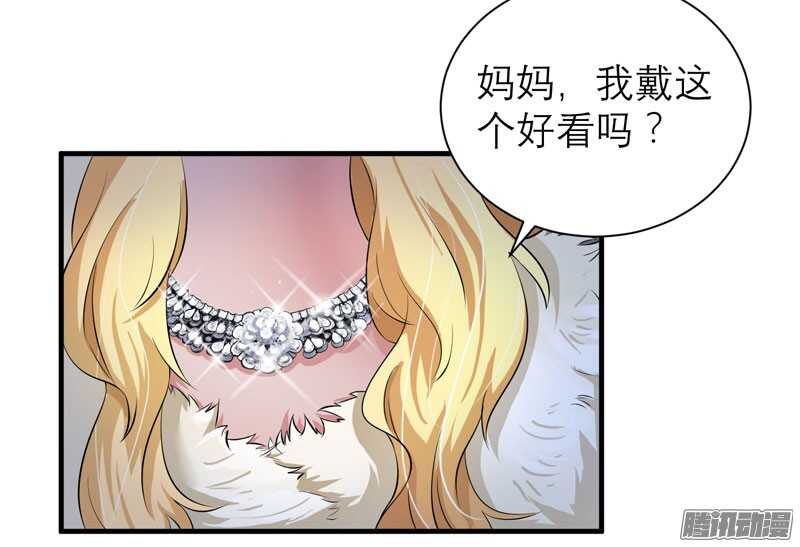 第52话 我绝不做第二-第52话