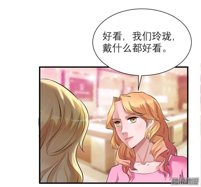 第52话 我绝不做第二-第52话