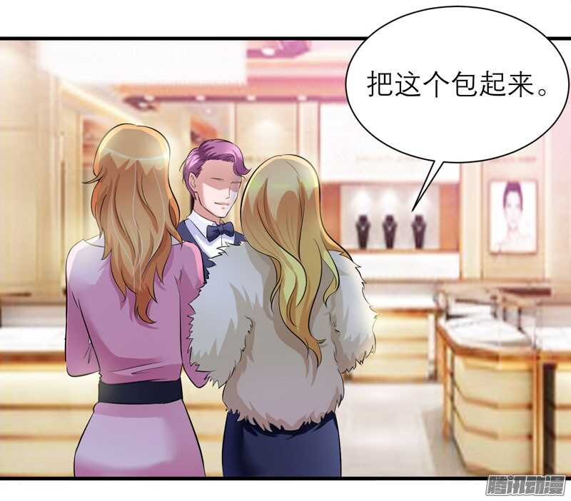 第52话 我绝不做第二-第52话