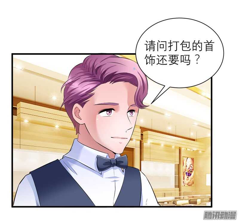 第52话 我绝不做第二-第52话