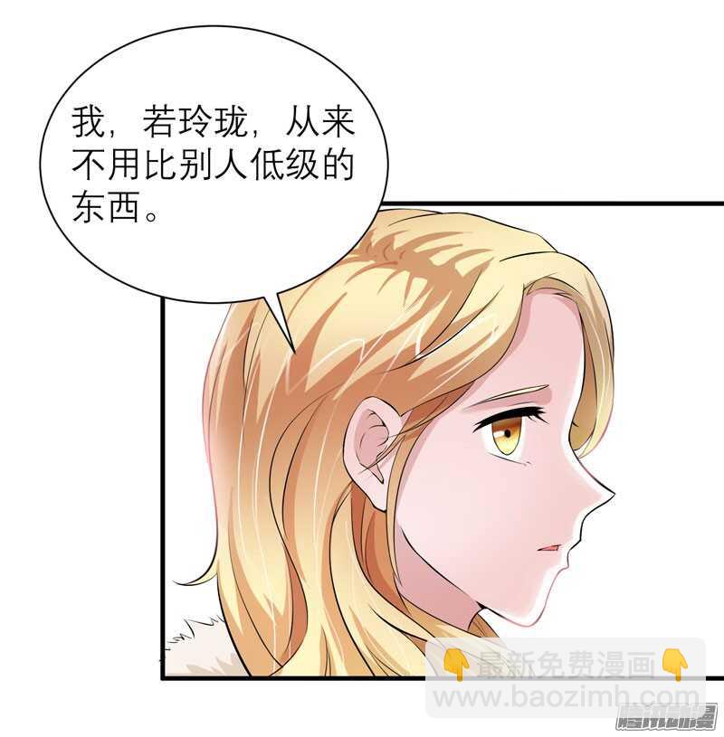 第52话 我绝不做第二-第52话