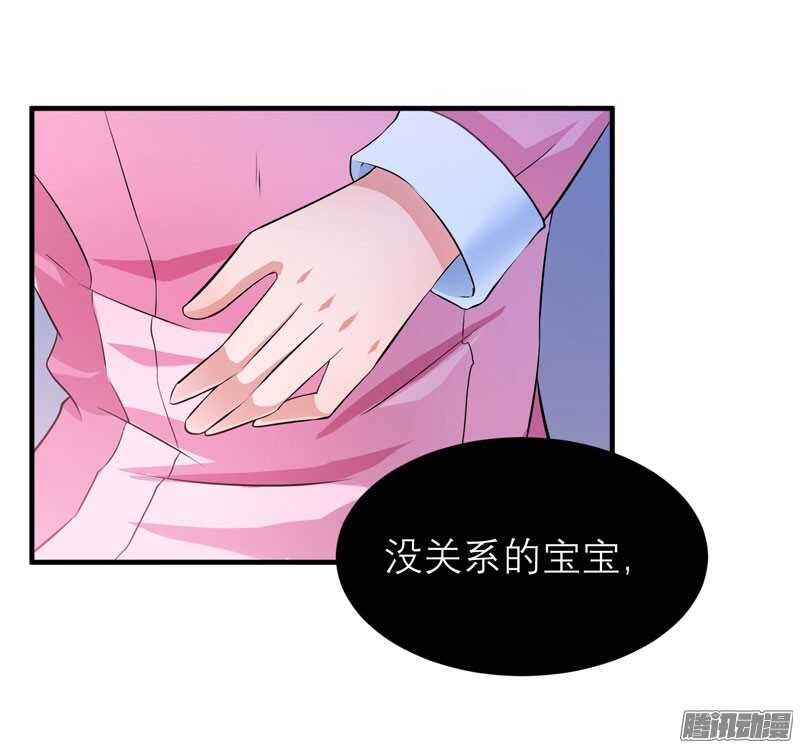 第52话 我绝不做第二-第52话