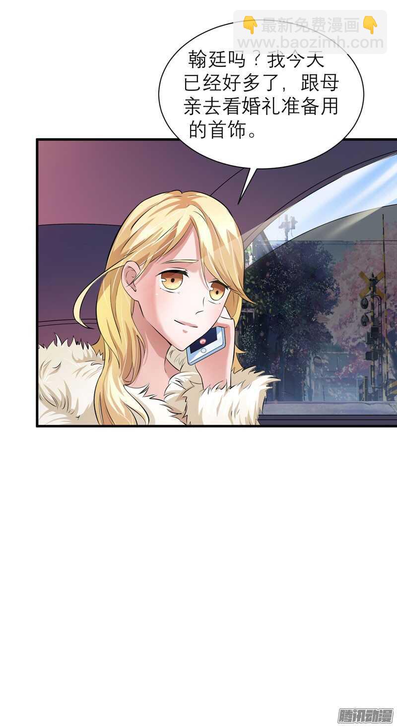 第52话 我绝不做第二-第52话