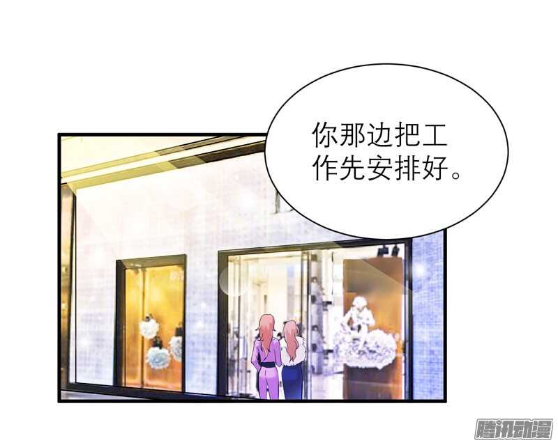 第52话 我绝不做第二-第52话