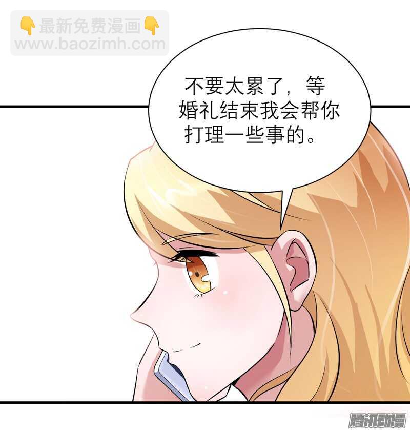 第52话 我绝不做第二-第52话