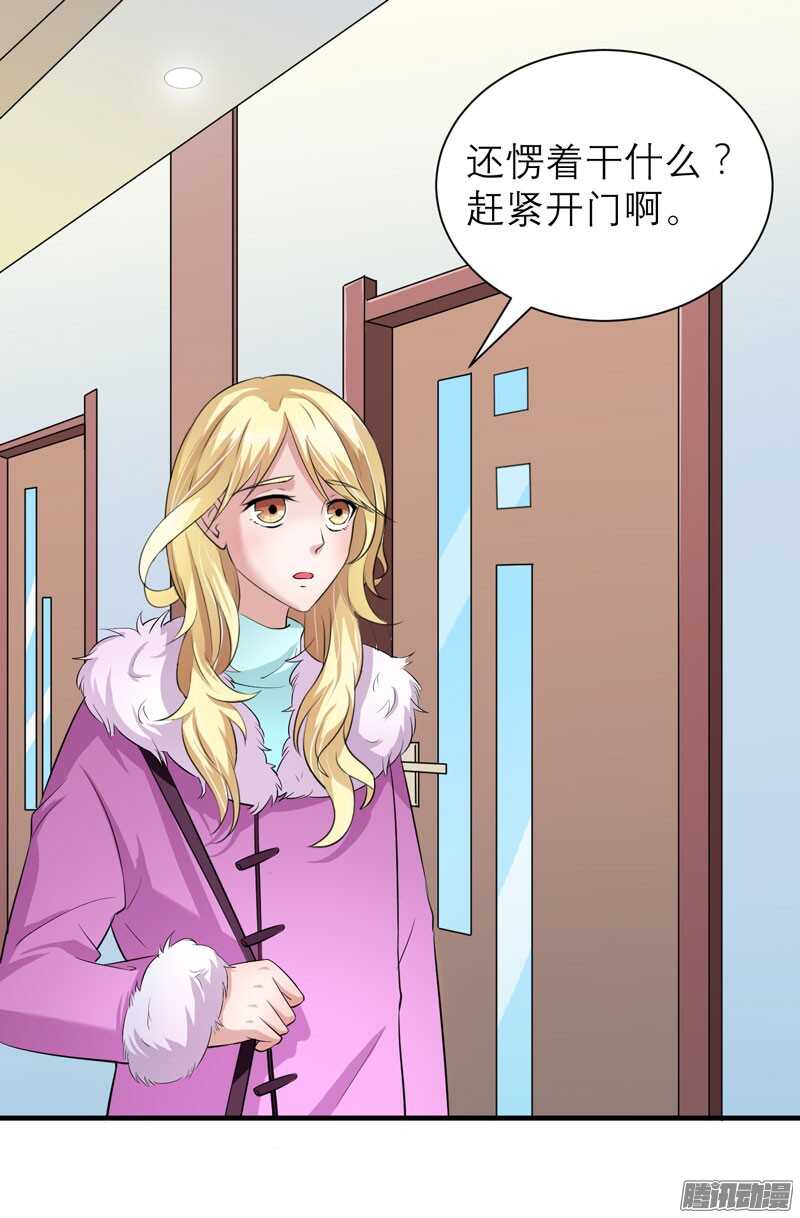 第54话 离开吧，若笑笑-第54话