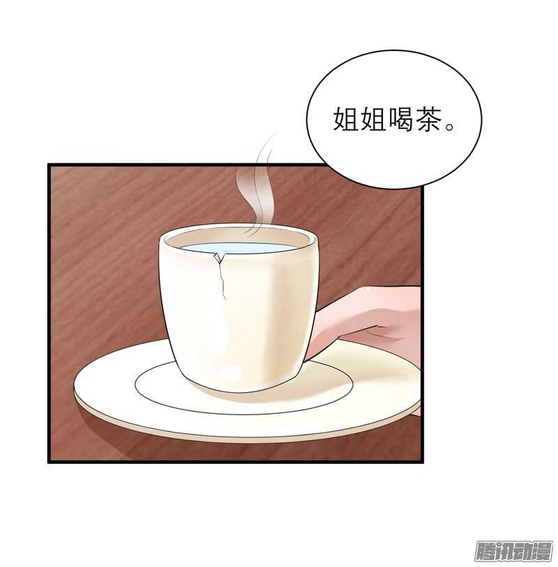 第54话 离开吧，若笑笑-第54话