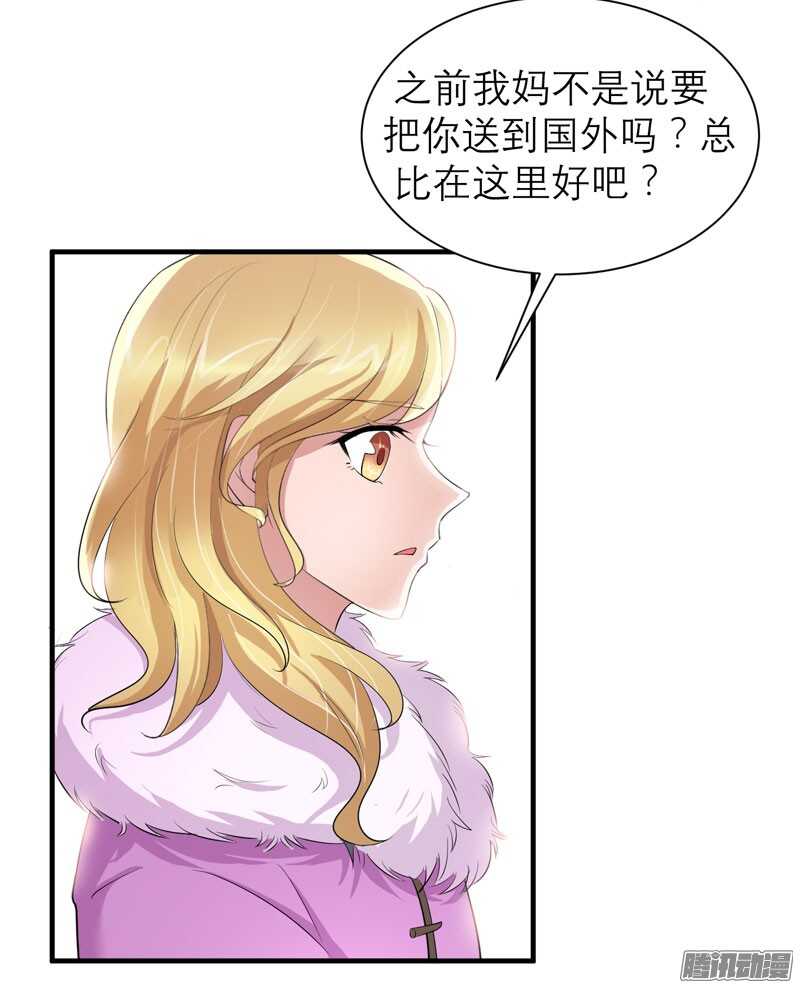 第54话 离开吧，若笑笑-第54话