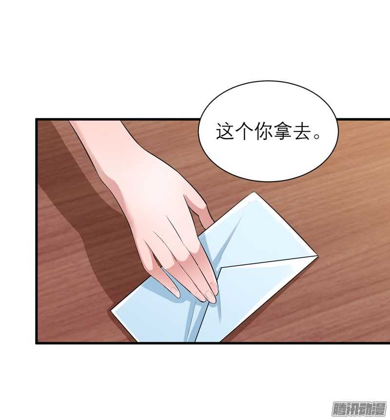 第54话 离开吧，若笑笑-第54话