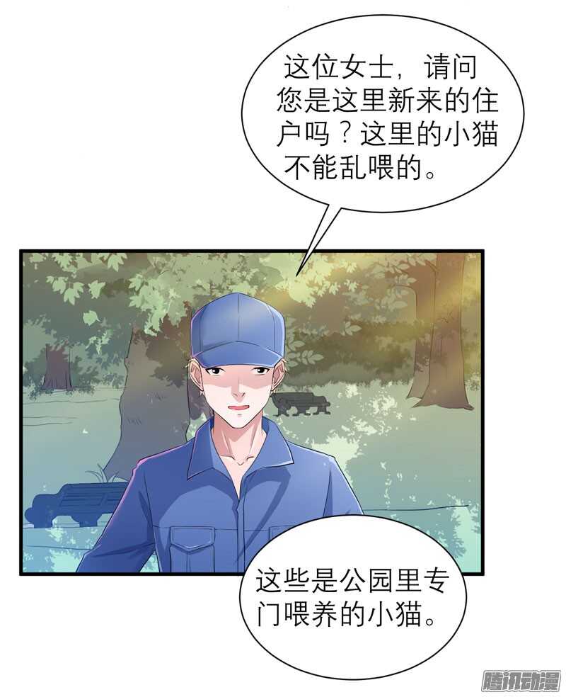第54话 离开吧，若笑笑-第54话