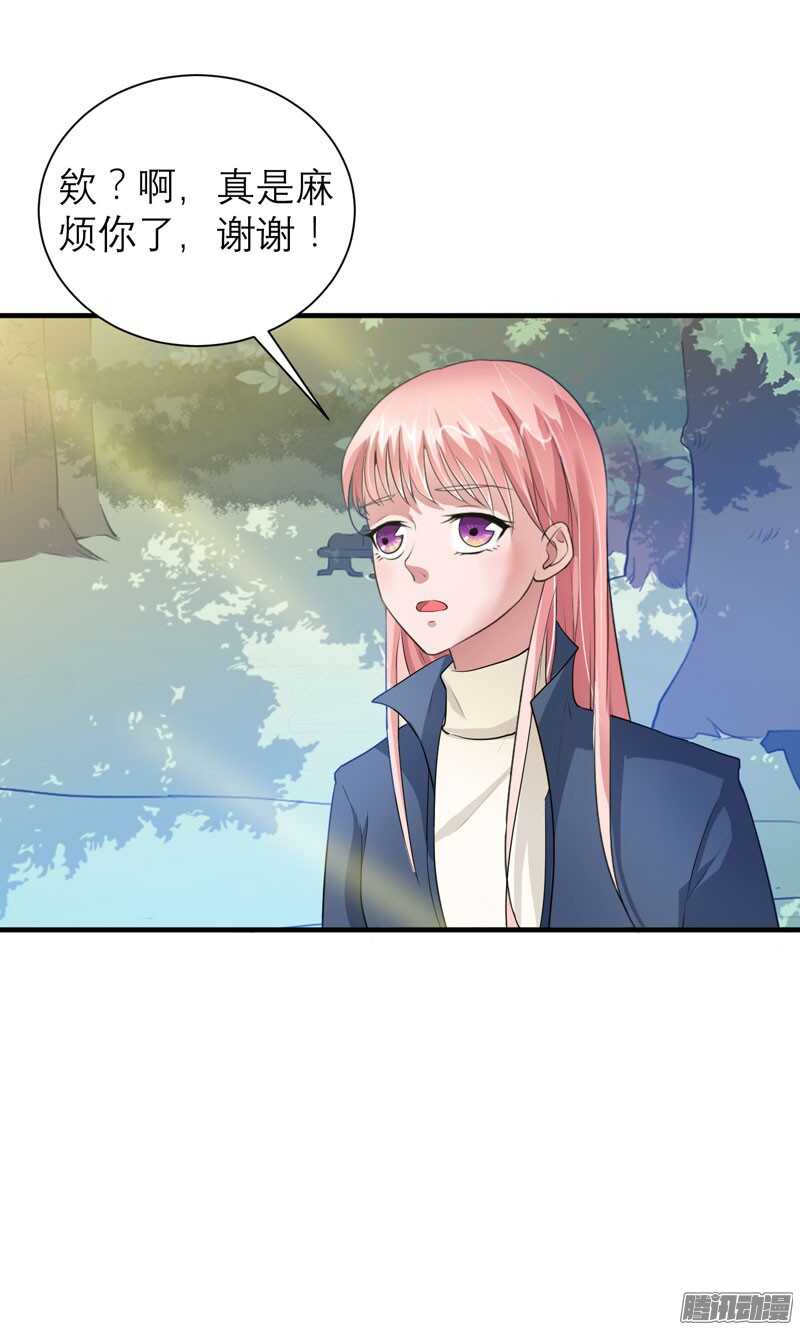 第54话 离开吧，若笑笑-第54话