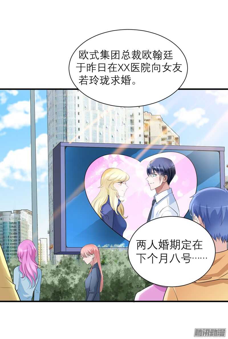 第54话 离开吧，若笑笑-第54话